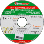 Шлифовальный круг 175х20х32мм 64С 25СМ Луга Абразив (175х20х32мм 64С 60)