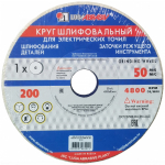 Шлифовальный круг 200х32х32мм 25А 40СМ Луга Абразив