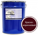 Грунтовка ГФ-021 красно-коричневый (20кг) вес