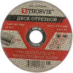 Отрезной круг 125х2,5х22 Thorvik сталь