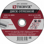 Отрезной круг 150х1,6х22 Thorvik сталь