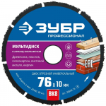 Диск отрезной 76х10 ЗУБР Мультидиск по дереву для мини УШМ, АВ - 76