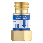 Клапан обратный КО-3К-31 на вход резака (6473609000) Сварог
