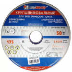 Шлифовальный круг 175х20х32мм 25А 40СМ Луга Абразив (уценка: скол)