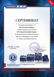 AuroraPro