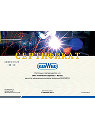 BLUEWELD