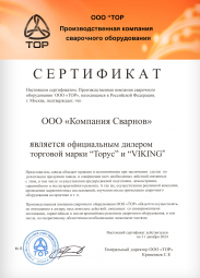 Торус