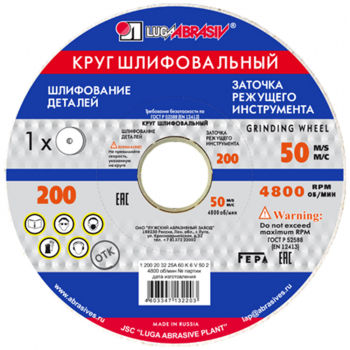 Шлифовальный круг 200х20х32мм 25А 25СМ1 Луга Абразив (200х20х32мм 25А 60) от компании Сварнов в Казани