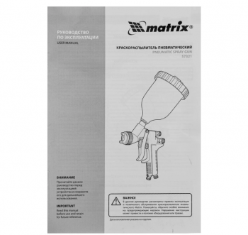 Краскопульт пневматический с верхним бачком, 1,7 мм, V-0,6л, Matrix 57321, изображение 10 от компании Сварнов в Казани