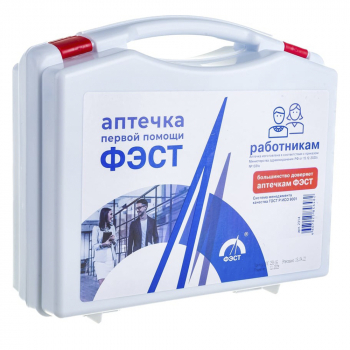 Аптечка первой помощи работникам, изображение 2 от компании Сварнов в Казани