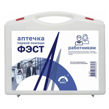 Аптечка первой помощи работникам от компании Сварнов в Казани