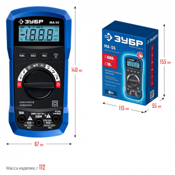 Мультиметр ЗУБР MА-55 цифровой, изображение 2 от компании Сварнов в Казани