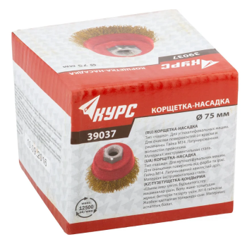 Корщетка (чашка) для УШМ 75/М14 (0,3 мм, волнистая, латунь) Курс, изображение 2 от компании Сварнов в Казани