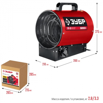 Пушка тепловая электрическая ЗУБР 3 кВт ТП-3, изображение 3 от компании Сварнов в Казани