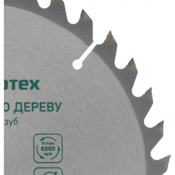 Диск пильный 190х30 36 Z по дереву СИБРТЕХ, изображение 4 от компании Сварнов в Казани