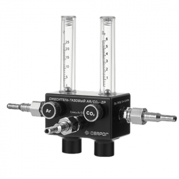 Смеситель газовый Ar/CO2-2P Сварог от компании Сварнов в Казани