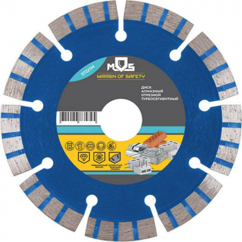Диск алмазный 230х2,7-2,8х10х22,2мм отрезной турбо-сегментный от компании Сварнов в Казани