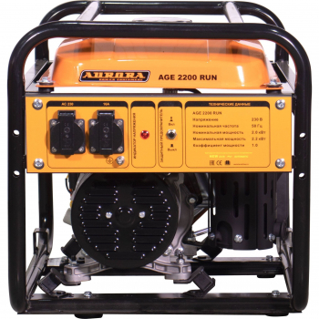 Бензогенератор Aurora AGE 2200 RUN (увеличенный топливный бак), изображение 8 от компании Сварнов в Казани
