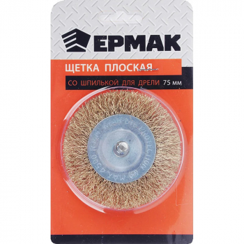 Корщетка (диск) для дрели 75мм со шпилькой, плоская, Ермак от компании Сварнов в Казани
