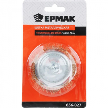 Корщетка (чашка) для дрели 75мм со шпилькой, металл Ермак, изображение 4 от компании Сварнов в Казани