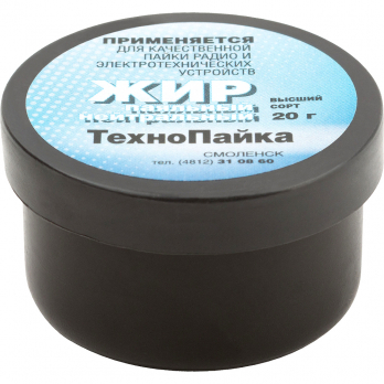 Жир паяльный (20 гр)