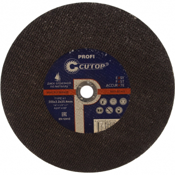 Отрезной круг 355х3,2х25,4 тип 41 профессиональный Cutop Profi