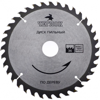 Диск пильный 190х30 36 Z по дереву ЧЕГЛОК