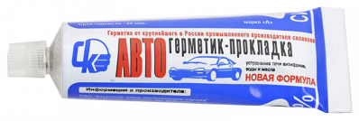 Герметик авто 180гр