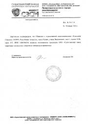 СЗСМ