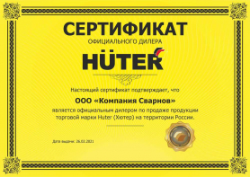 Huter