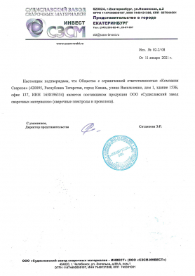 СЗСМ